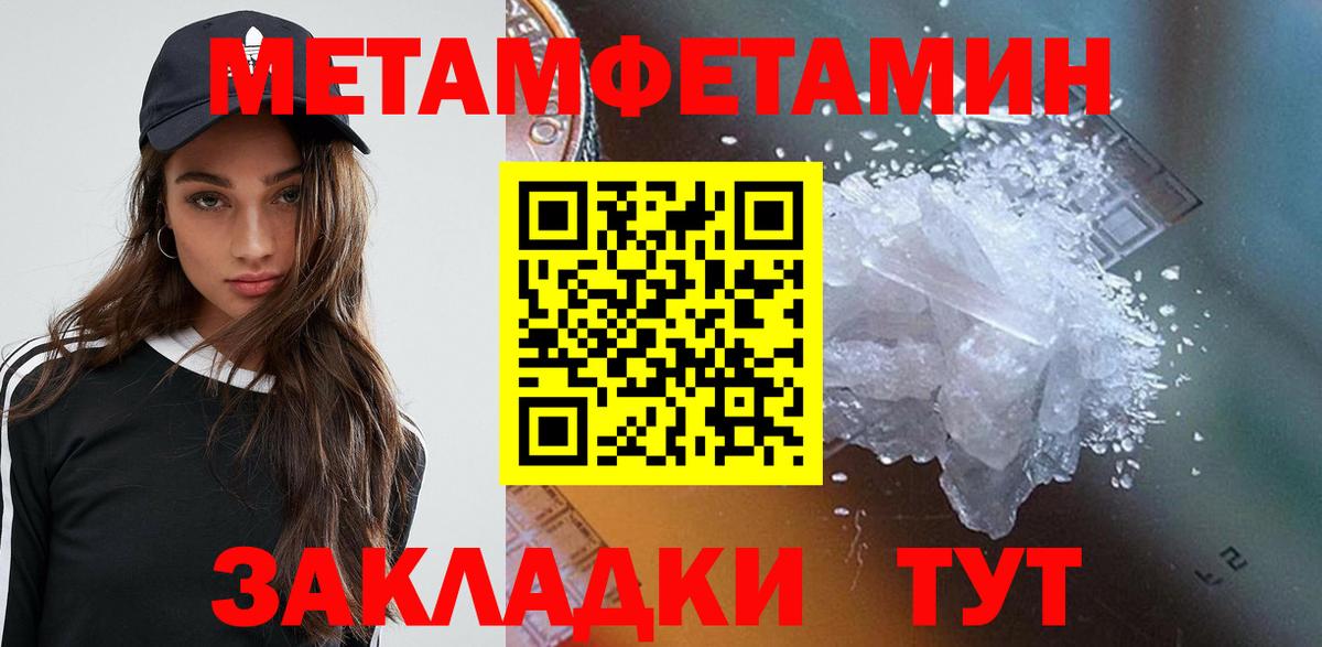 Амфетамин VHQ Саранск