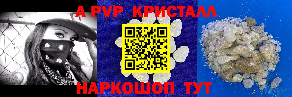 A-PVP СК КРИС Саранск