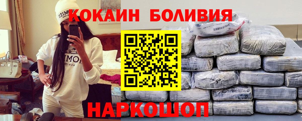 Cocaine Fish Scale  Вход с VPN  Саранск  COCAIN VHQ 