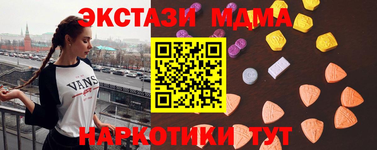 ЭКСТАЗИ TESLA Саранск