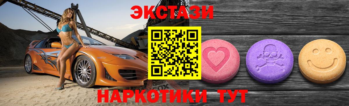 Саранск  Ecstasy louis Vuitton  Вход с VPN  Ecstasy Philipp Plein 