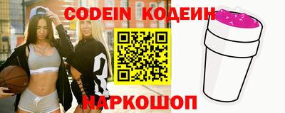 COCAINE Северобайкальск