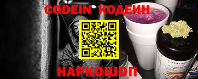кокс Рязань