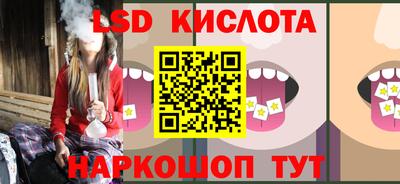 кокаин VHQ Рыбинск