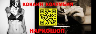 кокс Рязань