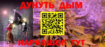 кокаин VHQ Рыбинск