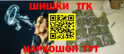 кокаин VHQ Рыбинск