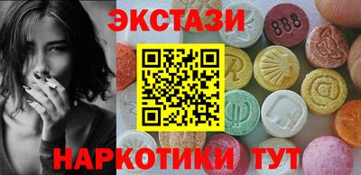 COCAINE Северобайкальск