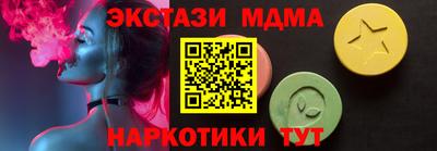 соль курить ск Рузаевка