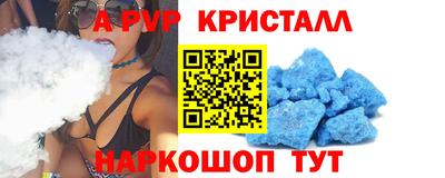 кокаин VHQ Рыбинск