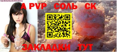 кокс Рязань