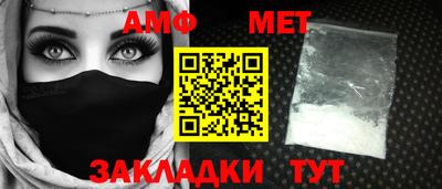 кокаин VHQ Рыбинск
