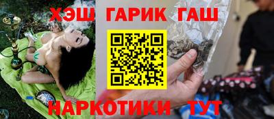 кокаин VHQ Рыбинск