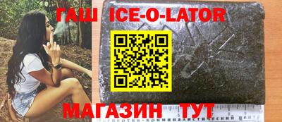 COCAINE Северобайкальск