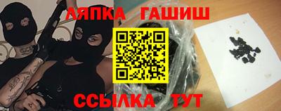 кокаин VHQ Рыбинск
