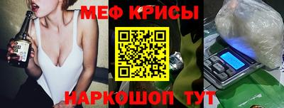 соль курить ск Рузаевка