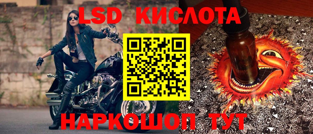 ГАШИШ  Вход с VPN  COCAIN  ТГК  ГАШ  Саранск  Мефедрон   Конопля 