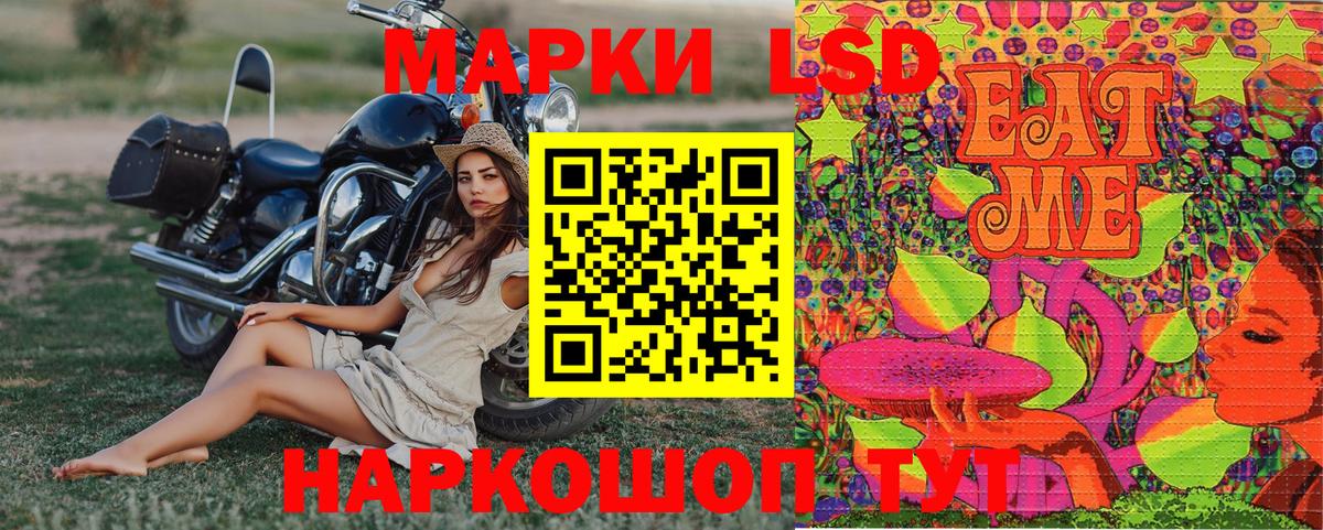Саранск  Марки 25I-NBOMe 1,5мг  Марки 25I-NBOMe  Вход с VPN 
