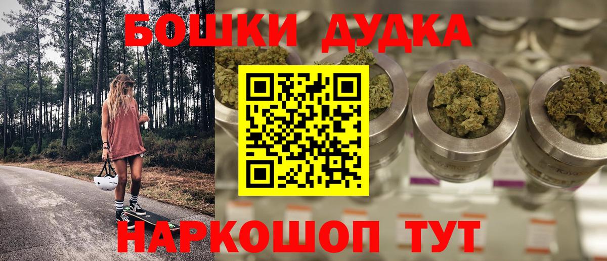 МАРИХУАНА конопля Саранск