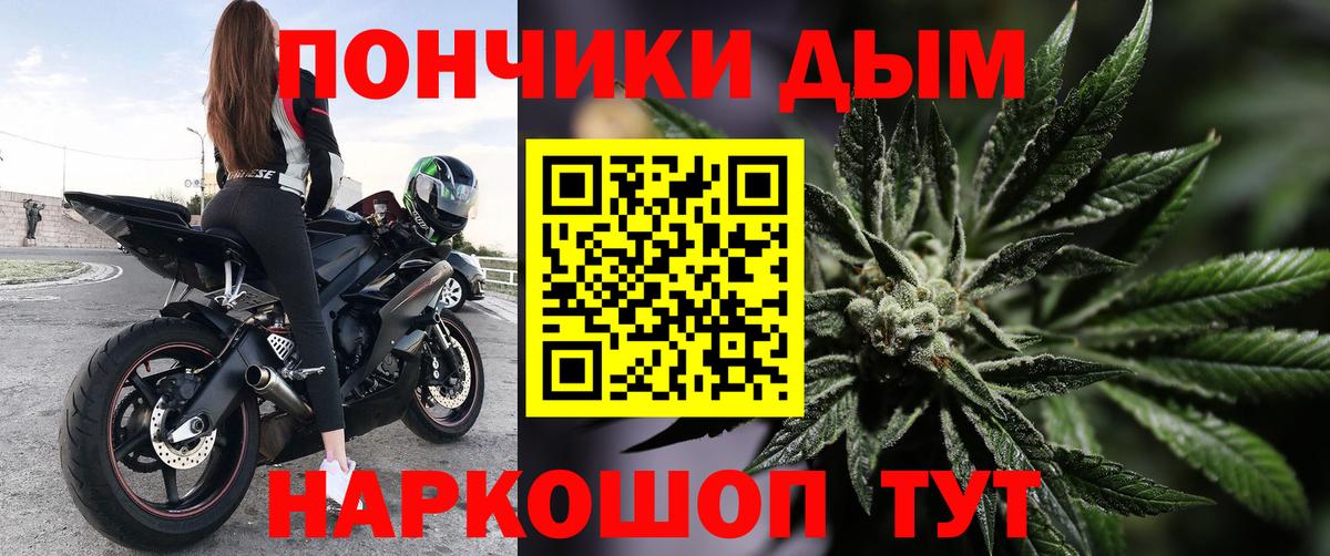 Бошки марихуана гибрид  Шишки марихуана конопля  Канабис конопля  Бошки Шишки индика  Вход с VPN  Саранск 